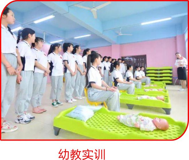 南宫28黄石应用科技职业学校招生：《幼儿保育》专业介绍(图2)