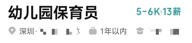 南宫28保育师报考通知！1972~1999年出生的人看过来补贴1000元人(图1)