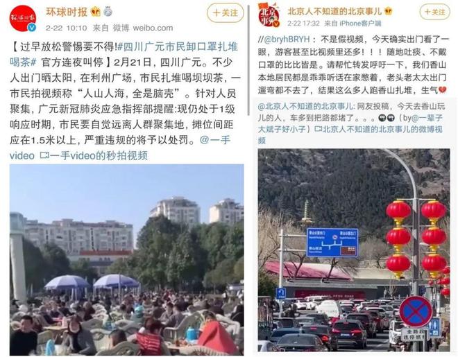 南宫28跨境人注意 全球疫情升级！病毒爆发后1000+电商品类众生相(图1)