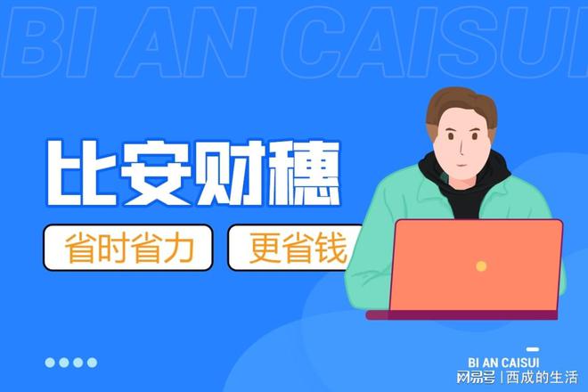 南宫NG·28(中国)官方网站咨询服务费如何避税 咨询公司避税方法(图1)