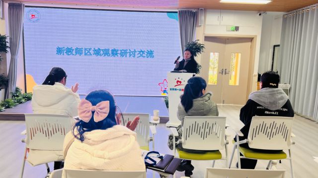 南宫28宜宾市鲁家园幼儿园学前教育集团新教师集中培训（曼幼现场）(图7)