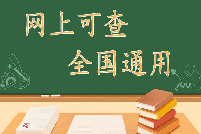 南宫28家政职业经理人证书国家认可吗？证书可靠吗？报考时间及材料(图3)