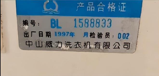 南宫NG·28(中国)官方网站外销35亿！威力正在国外闷声发大财在国内却被调侃倒(图1)