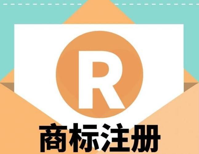 南宫NG·28(中国)官方网站商标取名的小技巧别忘了网上商标注册查询！(图1)