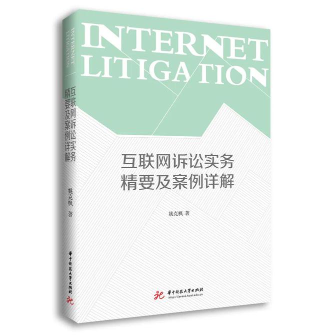 南宫NG·28(中国)官方网站10月新书 唯有秋渗透所有的季节(图14)