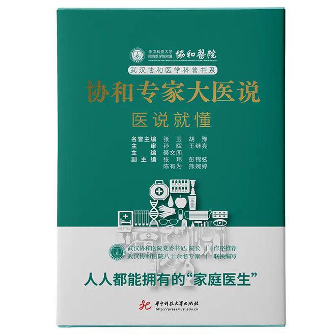 南宫NG·28(中国)官方网站10月新书 唯有秋渗透所有的季节(图42)