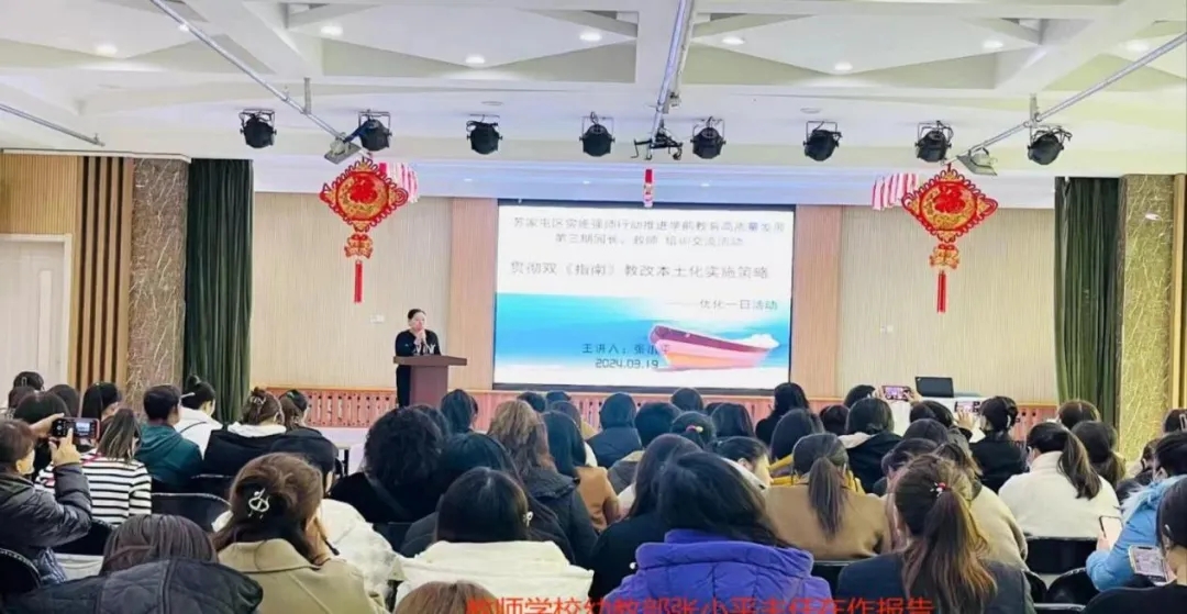 南宫NG·28(中国)官方网站培训赋能助力学前新教师成长 苏家屯区实施强师行动推(图2)