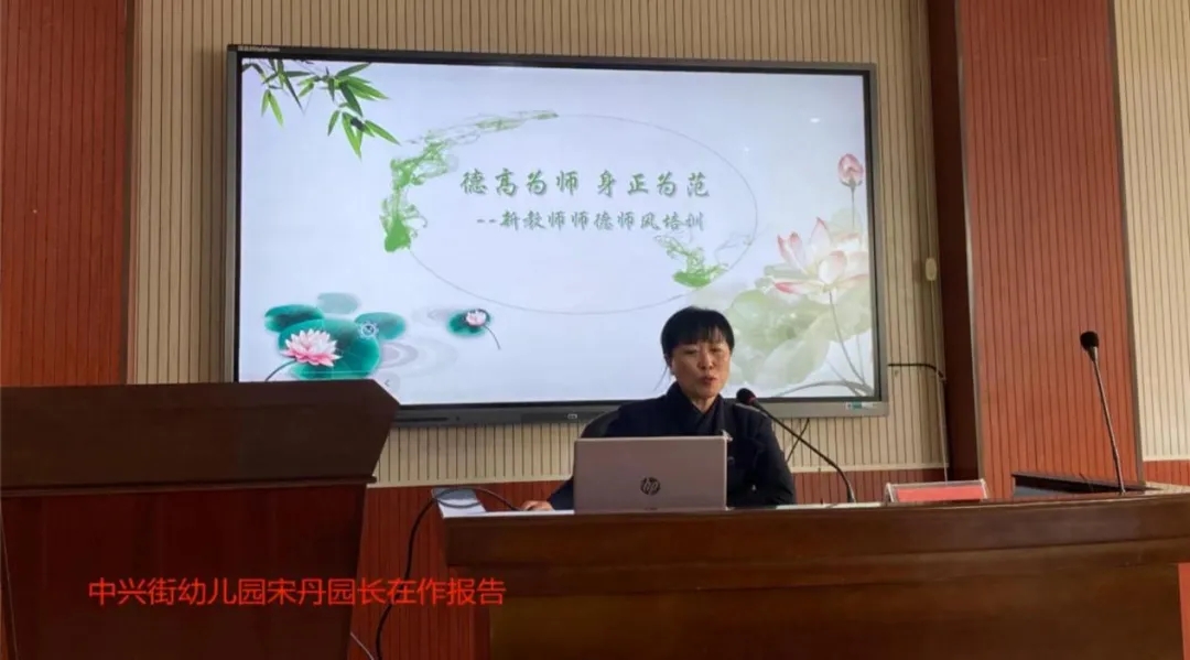 南宫NG·28(中国)官方网站培训赋能助力学前新教师成长 苏家屯区实施强师行动推(图4)