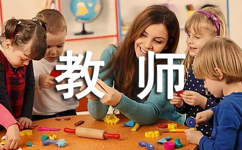 南宫28幼儿教师《保教知识与能力》讲义：幼儿教育概念(图1)