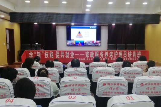 南宫NG·28(中国)官方网站济宁市泗水县泗河街道圣源湖社区开设学“新”技能 促(图1)