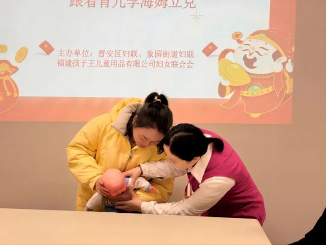 南宫28爱在开端 关爱婴幼儿健康八闽巾帼志愿者在行动！(图3)