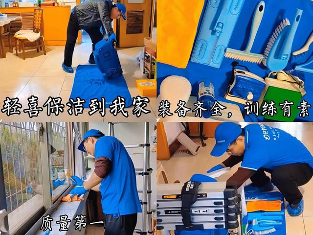 南宫NG·28(中国)官方网站口碑背后的力量：轻喜家政人托起“稳稳的幸福”(图2)