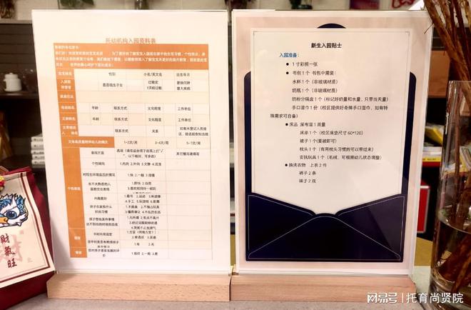 南宫NG·28(中国)官方网站托育服务新生入园园所必备的10份材料清单(图4)