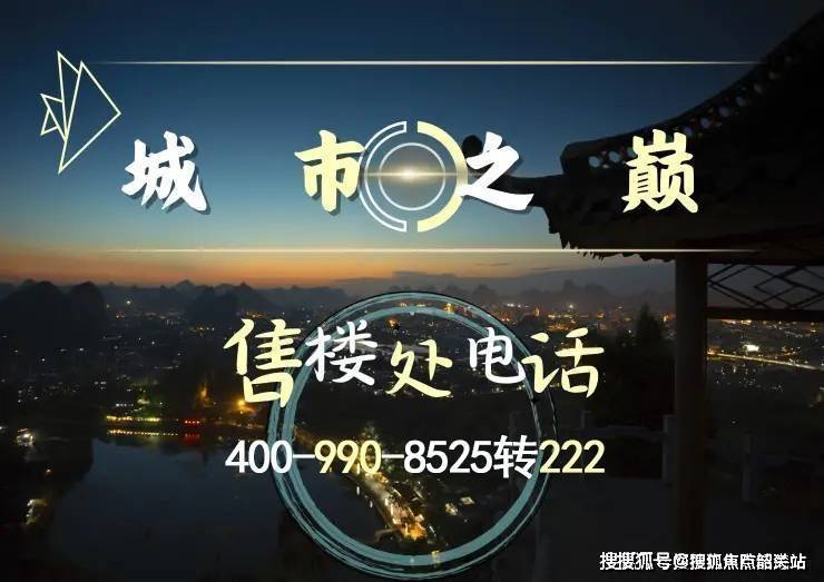南宫28智联汽车小镇(营销中心)2025首页网站-智联汽车小镇欢迎您@智联汽车小(图1)