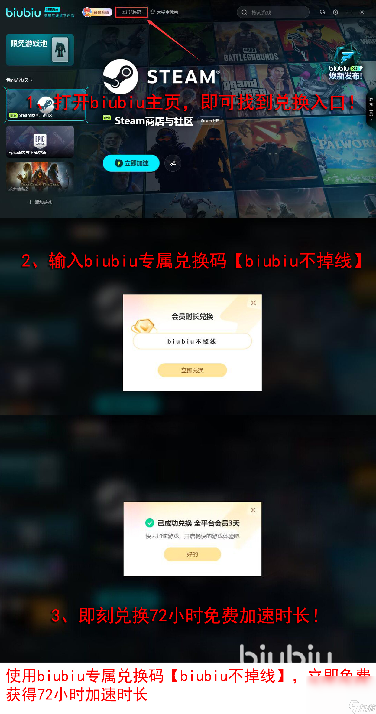 南宫28鲁玛岛英文名字是什么 鲁玛岛游戏介绍(图4)