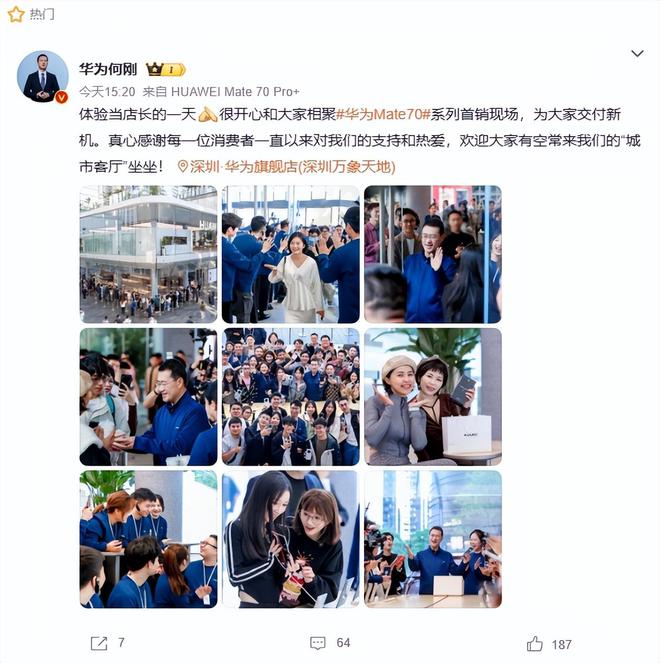 南宫NG·28(中国)官方网站华为 Mate 70 系列震撼开售Mate 60沦(图1)