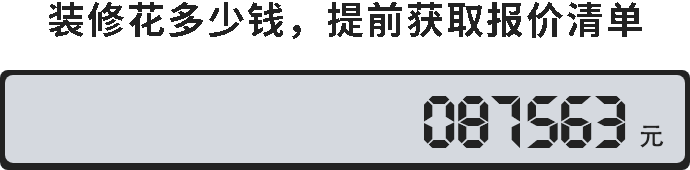 南宫NG·28(中国)官方网站成都室内保洁哪家公司口碑好？求推荐一个(图1)