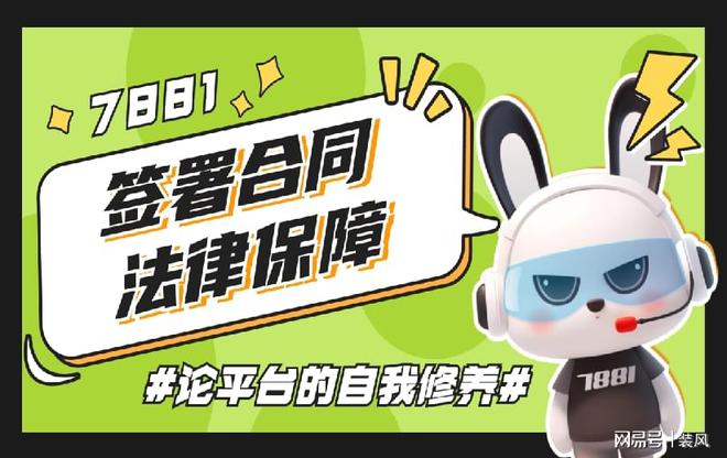 南宫28永劫无间买号平台胡桃技能介绍(图1)