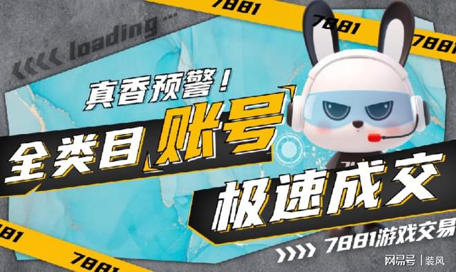 南宫28永劫无间买号平台胡桃技能介绍(图2)