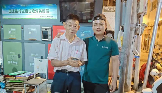 南宫28三亚天涯区表彰59名精神文明建设先进个人 并发放10万元表彰“好人好事”(图2)