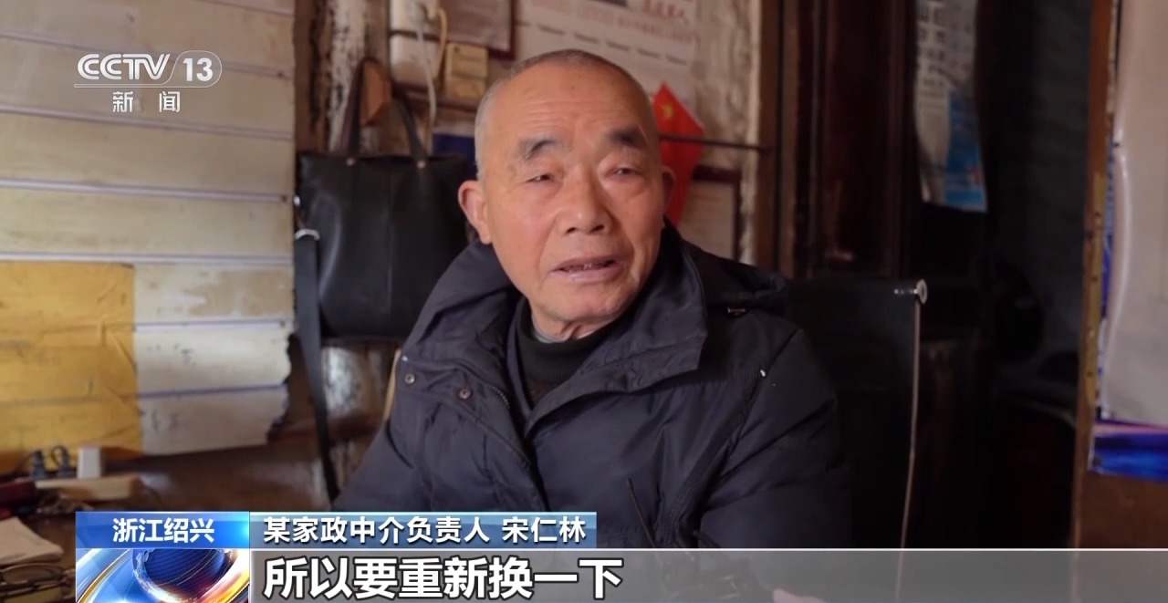南宫NG·28(中国)官方网站家政市场开启“春节模式” 这些岗位成“香饽饽”→(图1)