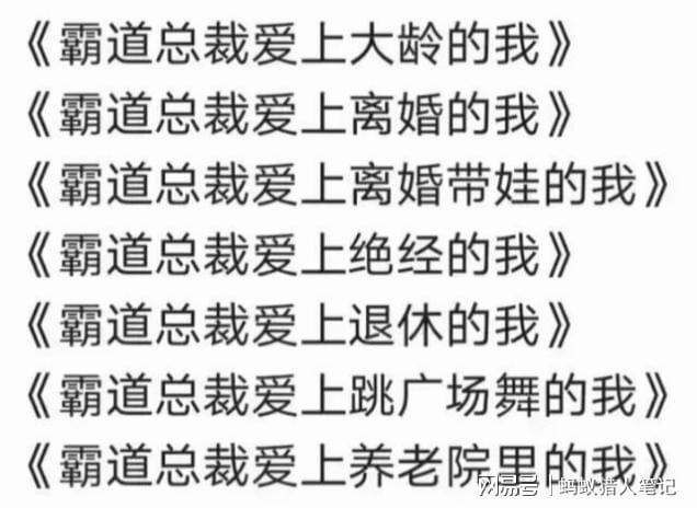 南宫28红衣教主周鸿祎拍短剧让企业朋友扮演霸道总裁爱上50岁保洁阿姨(图4)