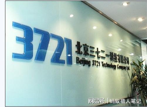 南宫28红衣教主周鸿祎拍短剧让企业朋友扮演霸道总裁爱上50岁保洁阿姨(图5)