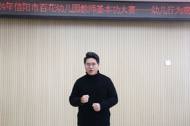 南宫28信阳市百花幼儿园：师光熠熠绽芳华 匠心筑梦展风采(图6)
