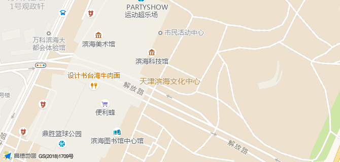 南宫28中洁清洁服务有限公司天津分公司(图2)
