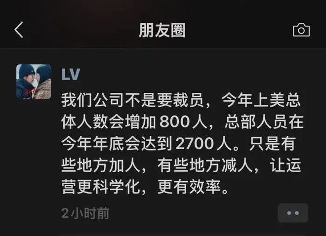 南宫NG·28(中国)官方网站第一批DeepSeek“受害者”出现！公司最高裁员(图4)