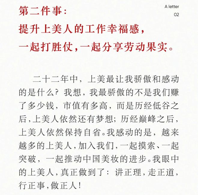 南宫NG·28(中国)官方网站第一批DeepSeek“受害者”出现！公司最高裁员(图2)