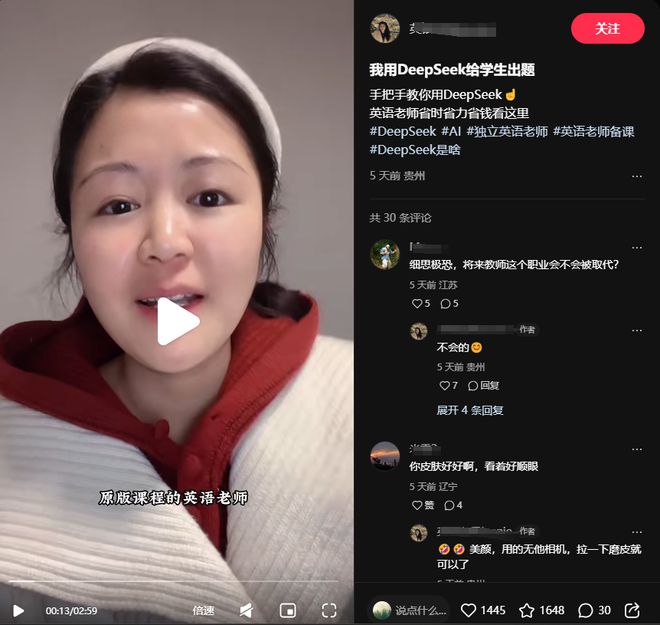 南宫NG·28(中国)官方网站第一批DeepSeek“受害者”出现！公司最高裁员(图6)