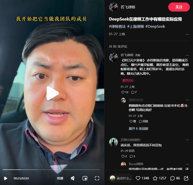 南宫NG·28(中国)官方网站第一批DeepSeek“受害者”出现！公司最高裁员(图8)