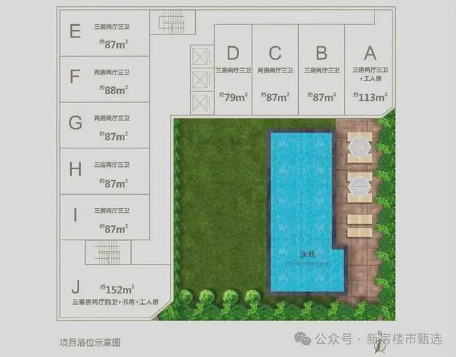 南宫282024官方发布：深圳湾公馆【深圳湾公馆官网】深圳湾公馆最新详情(图1)