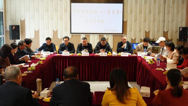 南宫28罗炳崇散文集《一墨尘笺》首发座谈会在福建龙岩举行(图1)