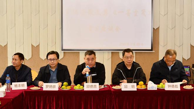 南宫28罗炳崇散文集《一墨尘笺》首发座谈会在福建龙岩举行(图3)