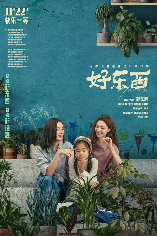 南宫NG·28(中国)官方网站女人和她们想要的“好东西”(图1)