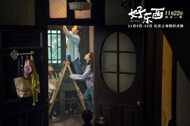 南宫NG·28(中国)官方网站女人和她们想要的“好东西”(图5)