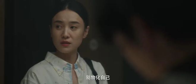 南宫NG·28(中国)官方网站女人和她们想要的“好东西”(图15)
