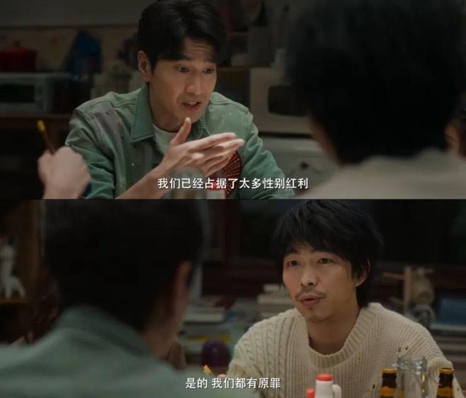南宫NG·28(中国)官方网站女人和她们想要的“好东西”(图16)