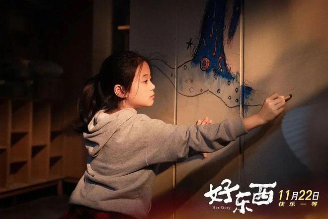 南宫NG·28(中国)官方网站女人和她们想要的“好东西”(图17)