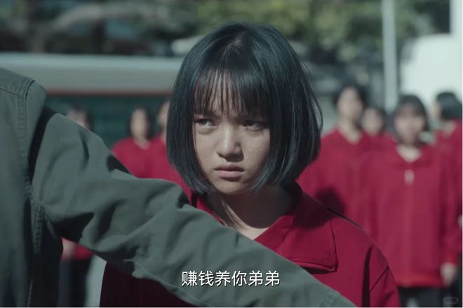 南宫28那些读上野千鹤子的女孩还结得了婚吗？(图8)