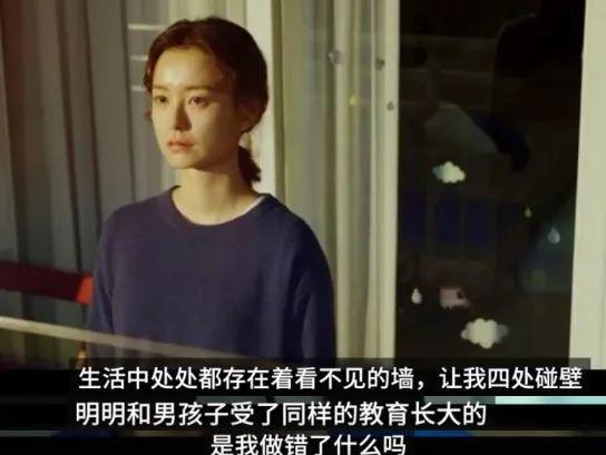 南宫28那些读上野千鹤子的女孩还结得了婚吗？(图10)