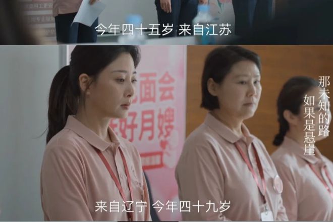 南宫28那些读上野千鹤子的女孩还结得了婚吗？(图11)
