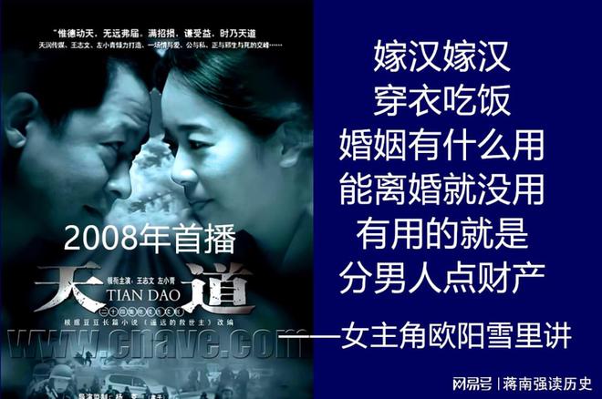 南宫28出走的决心从离不起婚到结不起婚(图5)