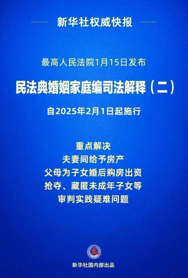 南宫28新年刚过山东一离婚登记处爆满官方回应网友：贫穷夫妻百事哀(图2)