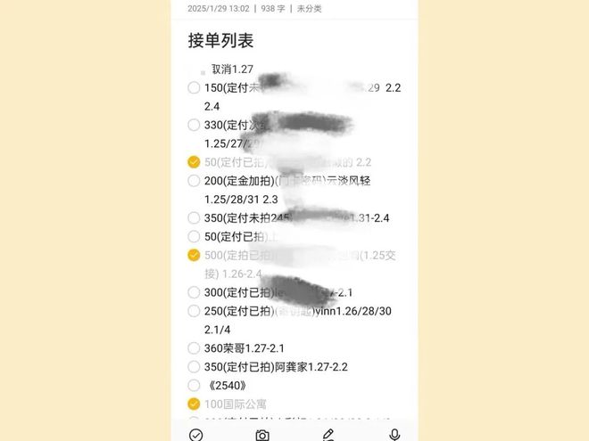 南宫28大学生春节上门喂猫10天赚了1万多元(图2)