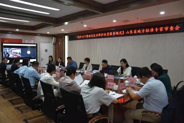 南宫NG·28(中国)官方网站最新出台！山东省托育服务有了统一的规范标准！(图1)
