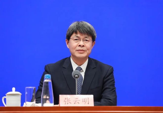 南宫NG·28(中国)官方网站国新办举行“中国经济高质量发展成效”系列新闻发布会(图1)