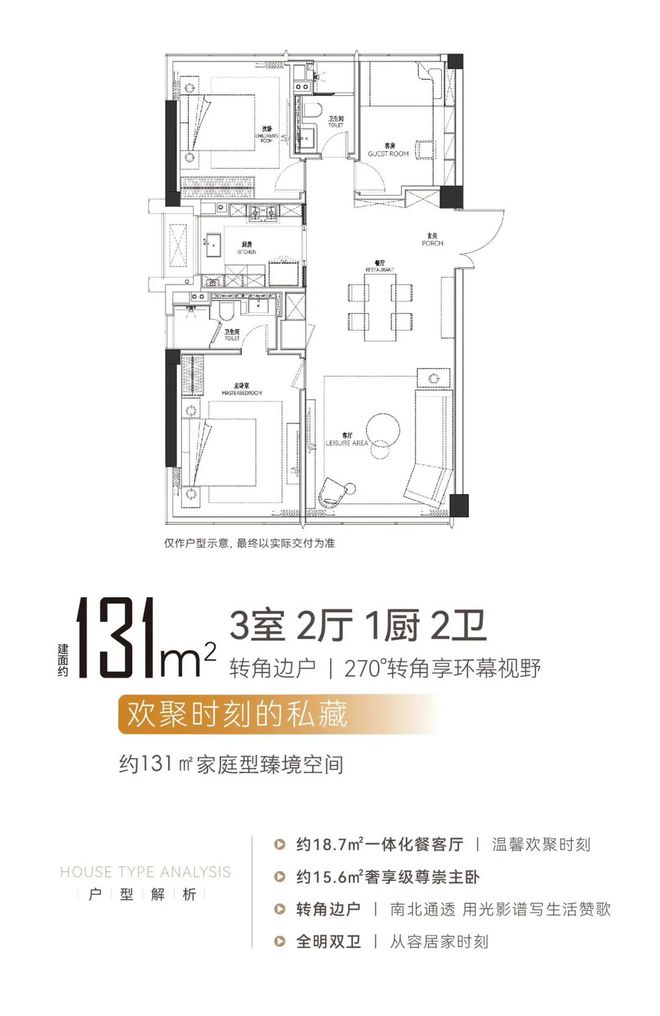 南宫282025润珹中心润玺售楼中心润珹中心润玺官方网站官方欢迎您(图3)